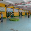 強華建教基金活動